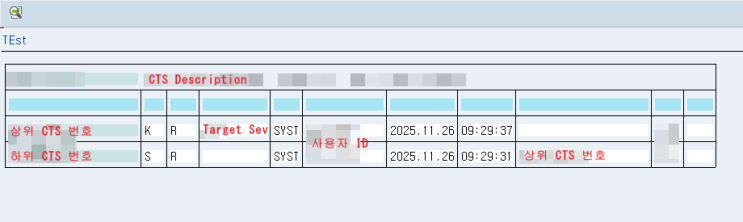  SAP BC - 릴리즈된 CTS 해제하기