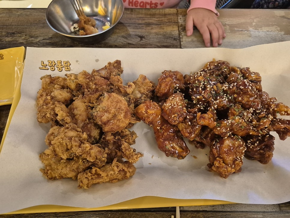 노랑통닭 안양비산점 사진 1