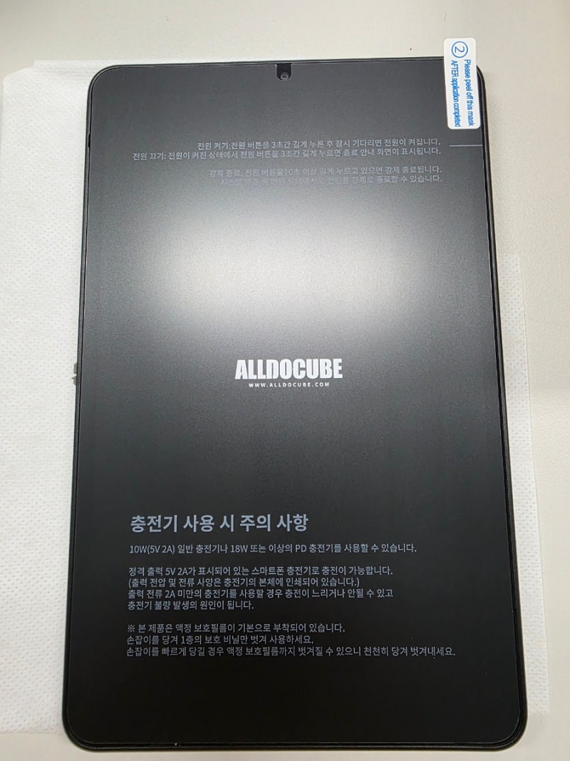 Alldocube iplay60 mini pro 2.0 국내 정발 개봉기 및 간략사용기(feat iplay50 mini pro, A7lite)
