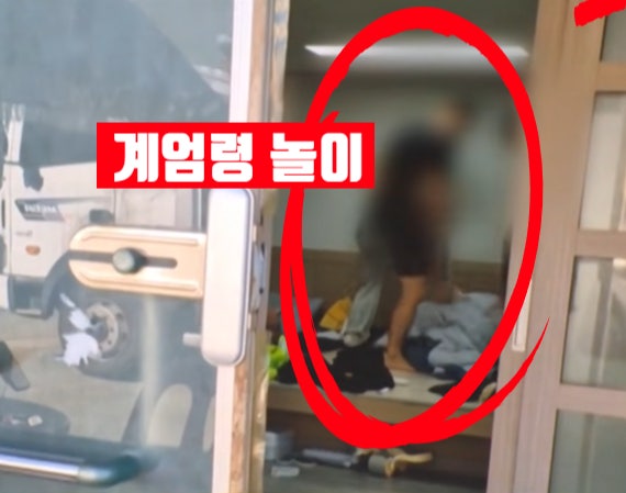 [황당실화] ‘계엄령 놀이’ <b>양양군청</b> 공무원, 환경미화원 폭행... 