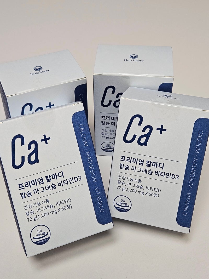 임산부 칼슘 언제부터? 16~20주차 필수 영양제 체크! (뉴트리모어 칼마디 후기)