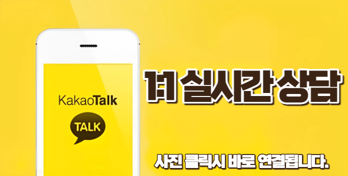  스포츠 가족방을 찾으신다면?