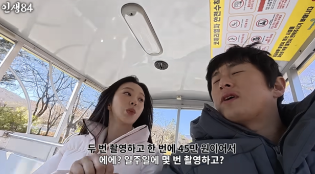   배우 이주빈, 피팅 알바 수입 대공개! "일주일 2번 촬영으로 한 달 450만원 벌었다" (인생84)