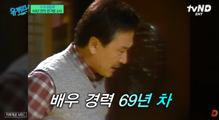 팬클럽 회장 하지원, 고(故) <b>이순재</b> <b>영결식</b>에서 추도사 맡는다