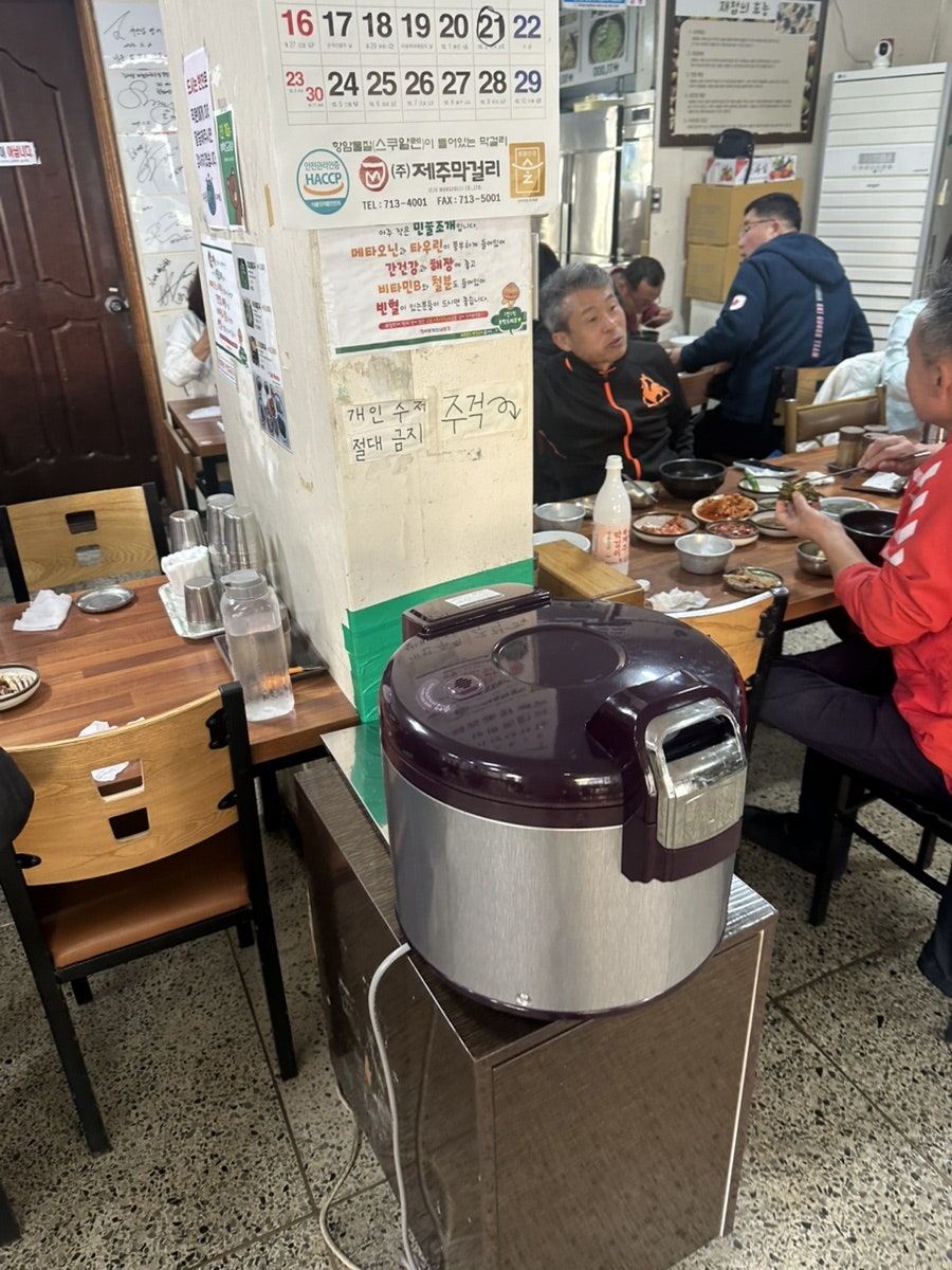 김서방재첩해장국 사진 5