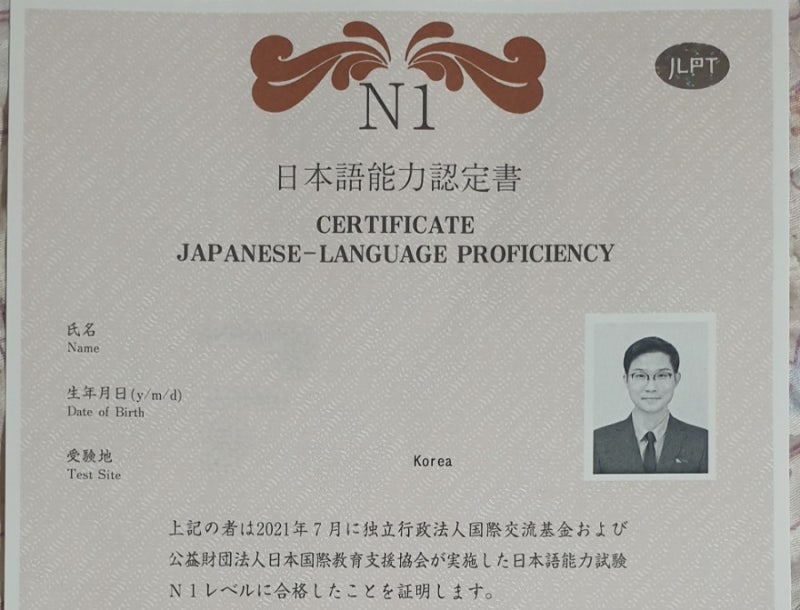 2026년 JLPT 시험 일정 총정리｜접수기간·시험준비물·주의사항 완벽 가이드