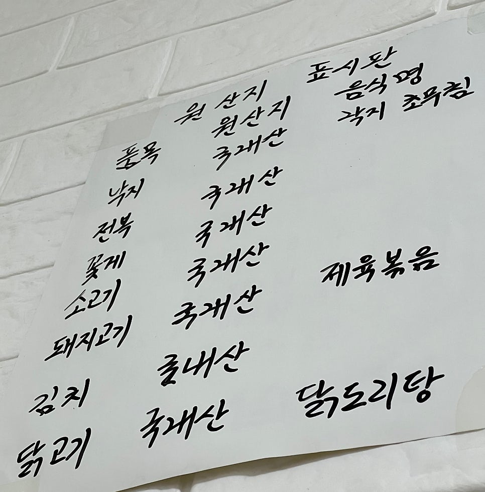섭섭이네식당 사진 4
