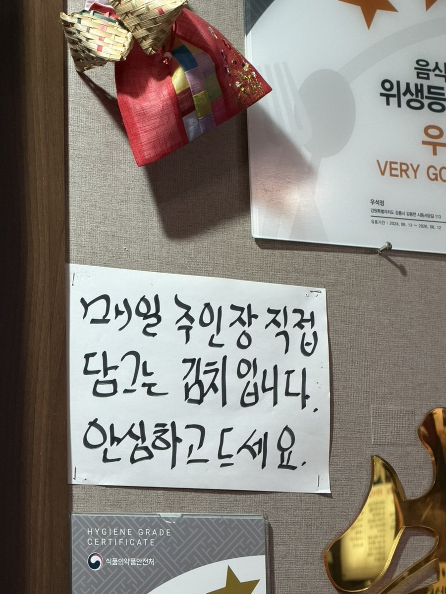 우석정 사진 6