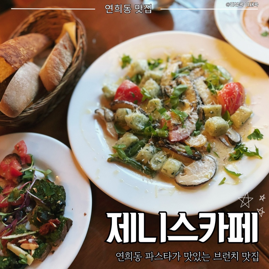 제니스카페 사진 1