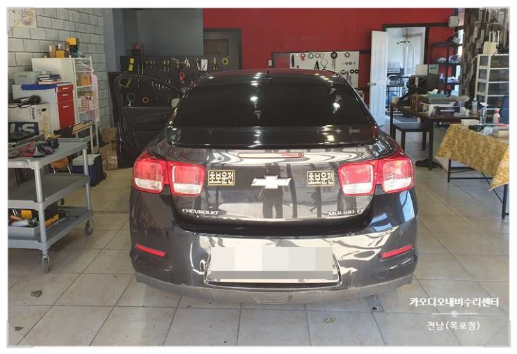  쉐보레 말리부 순정 AVN 블랙아웃 소리 안 나는 증상 고장 수리 후기 화면 먹통 해결