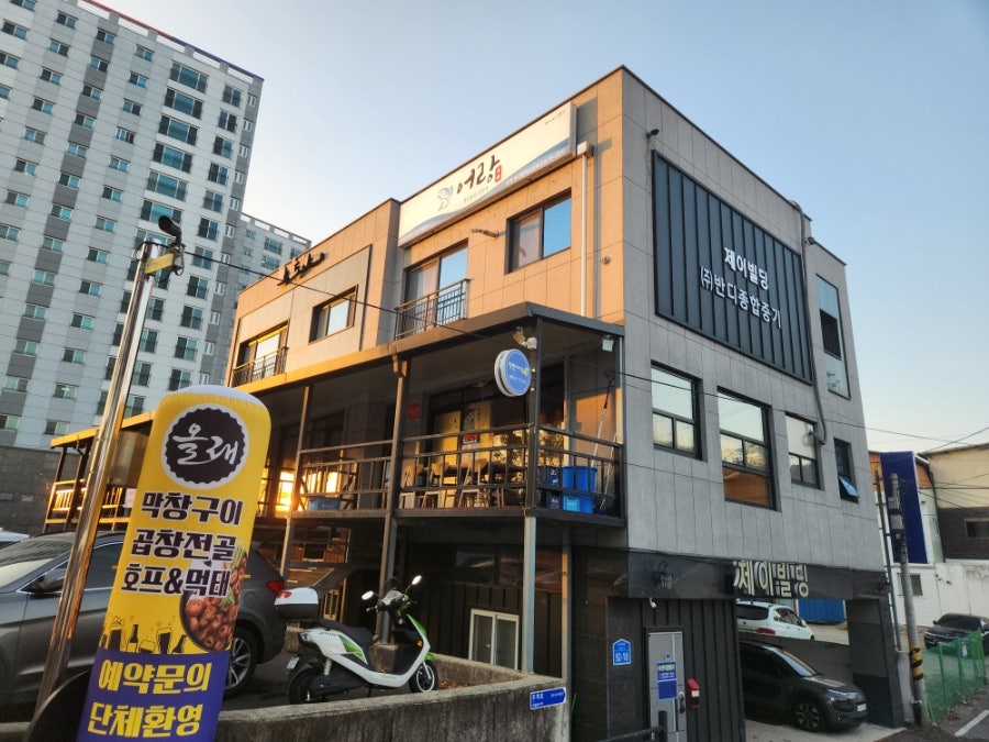 어랑 사진 2
