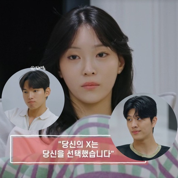 환승연애4 현지 X 두명 백현 승용 무리수 막장 왜 오열한거야? 환연4 신승용 직업 나이 MBTI 메....