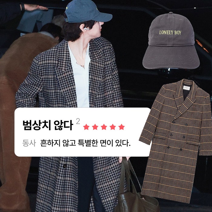 RIIZE Anton's Viral Airport Departure Fashion: Check Coat & Hat Styling Trends