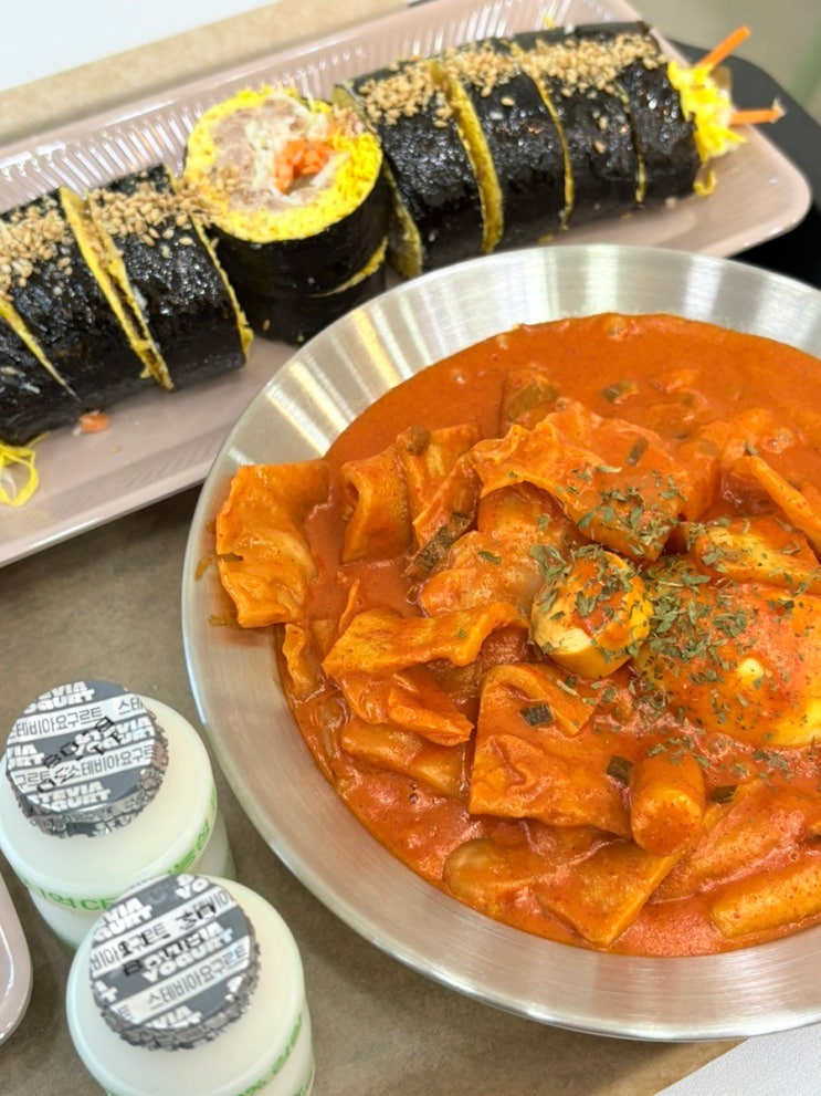  포항 김밥 맛집 추천 인생 키토 김밥 헬키푸키 포항이동점