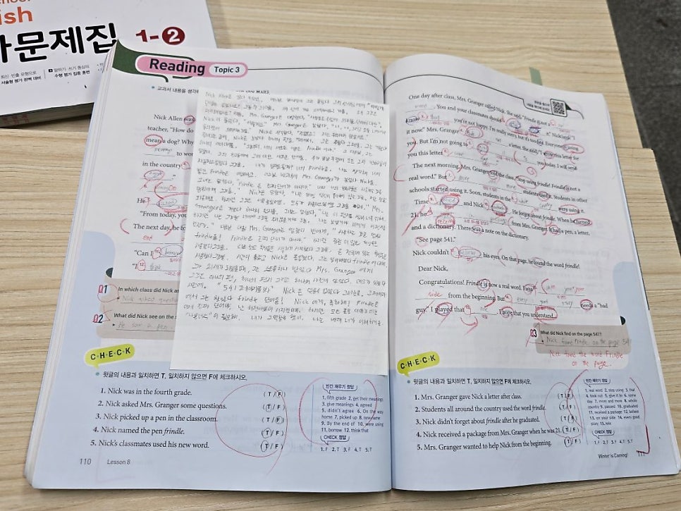 YBM잉글루 광주풍암제1캠퍼스 사진 3