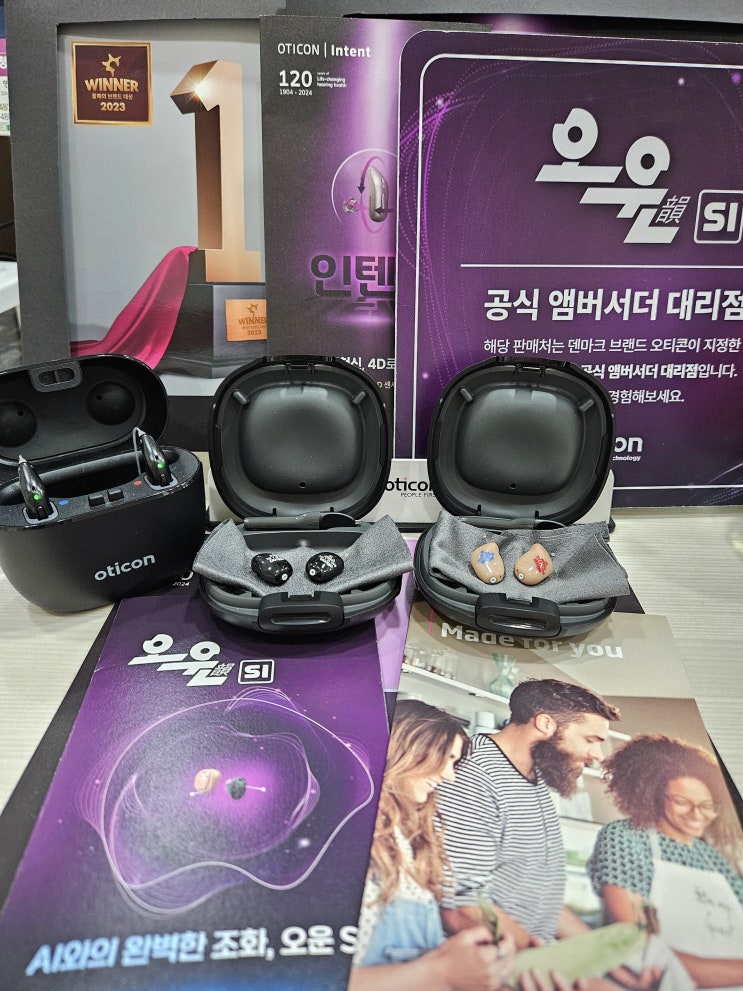  안산보청기 가격 합리적인 선물