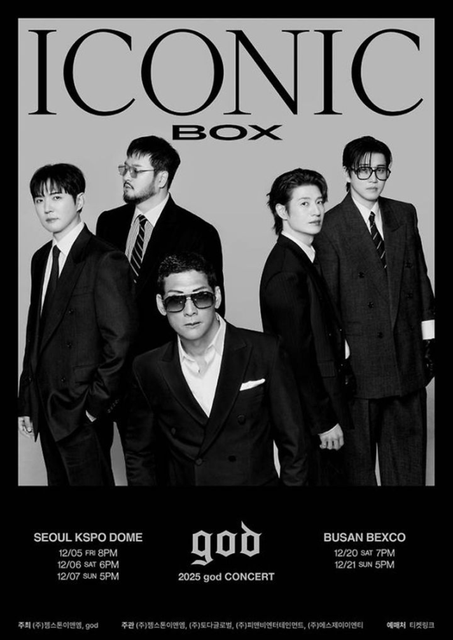 god(지오디) 사생팬 경고 공식입장, 그리고 2025 god 콘서트 일정 총정리 (아이코닉 박스)