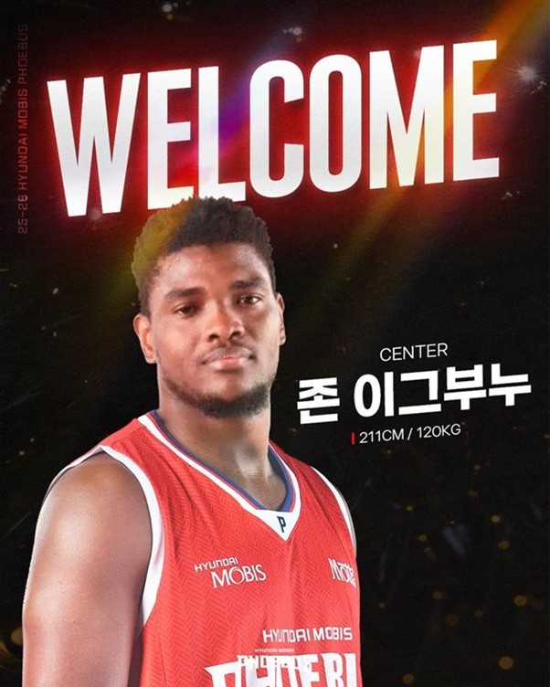 ‘울산 <b>현대모비스</b>’ 존 <b>이그부누 영입</b>…새로운 센터의 무게감