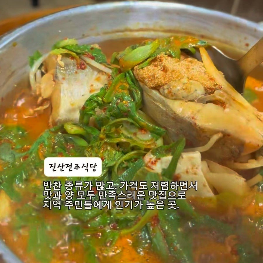 해물천하 사진 1