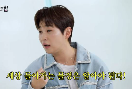 딘딘 "졸지에 개념 연예인...40만원 명품 입었더니 악플" [살롱드립]