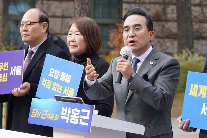 <b>박홍근</b>, <b>서울시장 출마</b> 선언 "시민 없는 시정 끝내고, ‘사람의... 