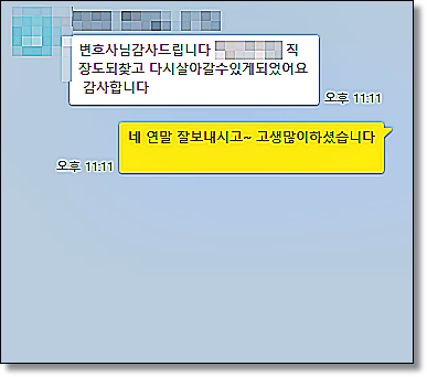 불기소처분 뜻 기소유예 해결방안은 관련 사진