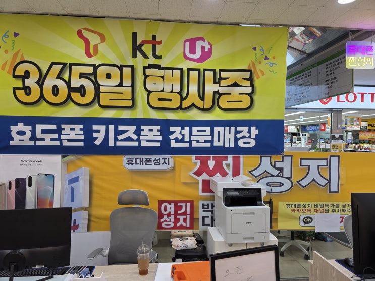  학장 휴대폰 아이폰17 구매 잘하는 방법