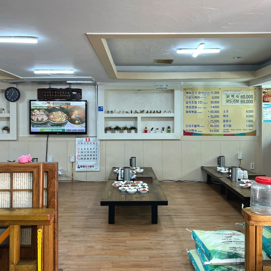 해바라기식당 사진 5