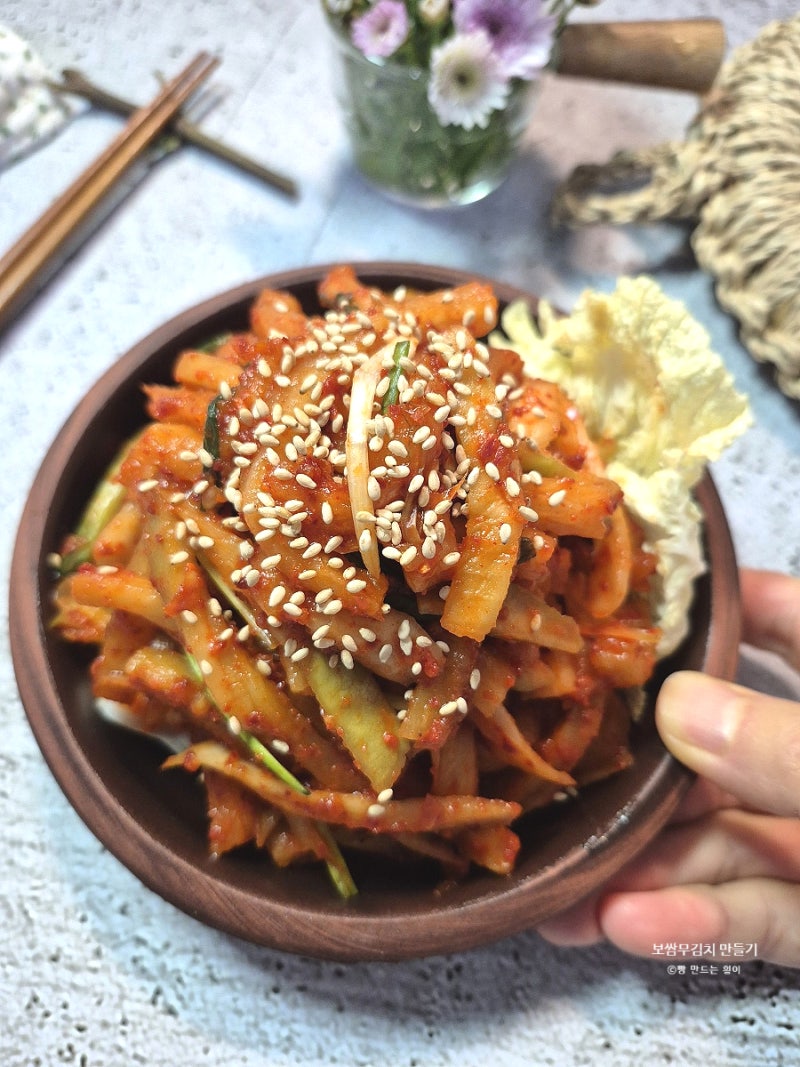 보쌈무김치 보쌈김치 레시피 무말랭이 수육 무생채 만들기