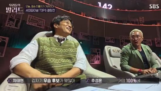 차태현, 홍승민 '미아' 무대 극찬...