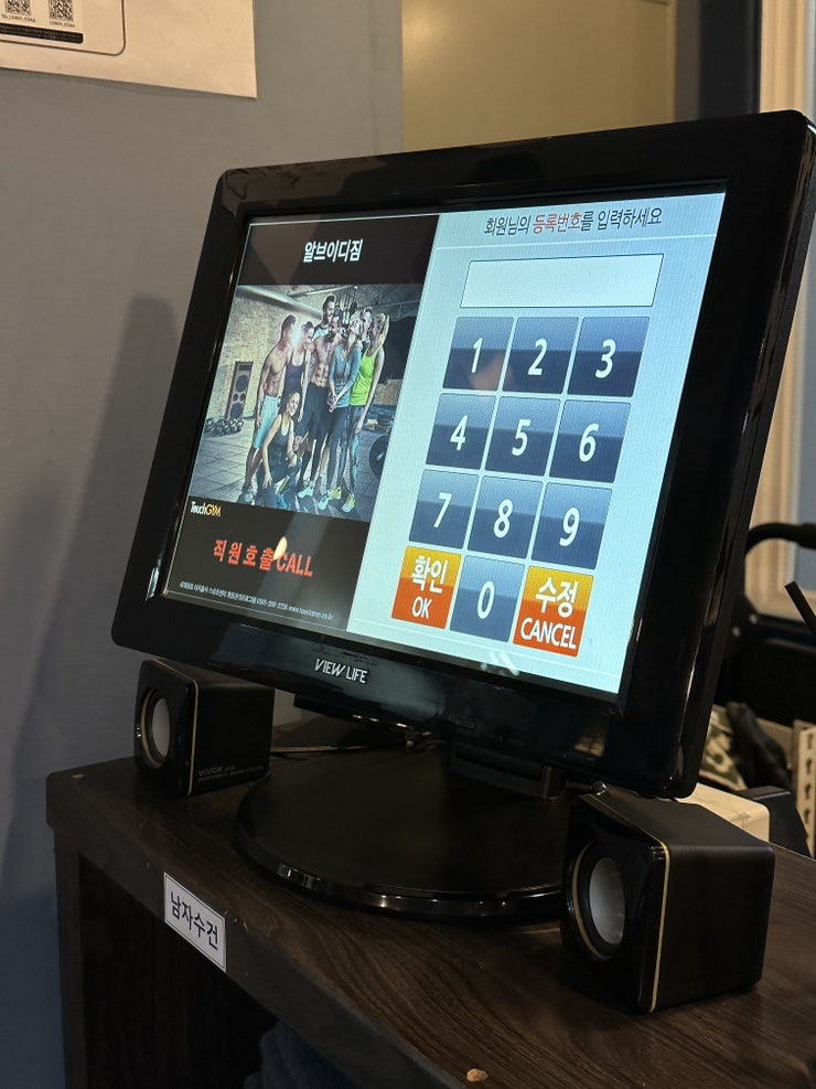 알브이디GYM 사진 3