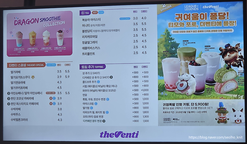 더벤티 이마트연수점 사진 5