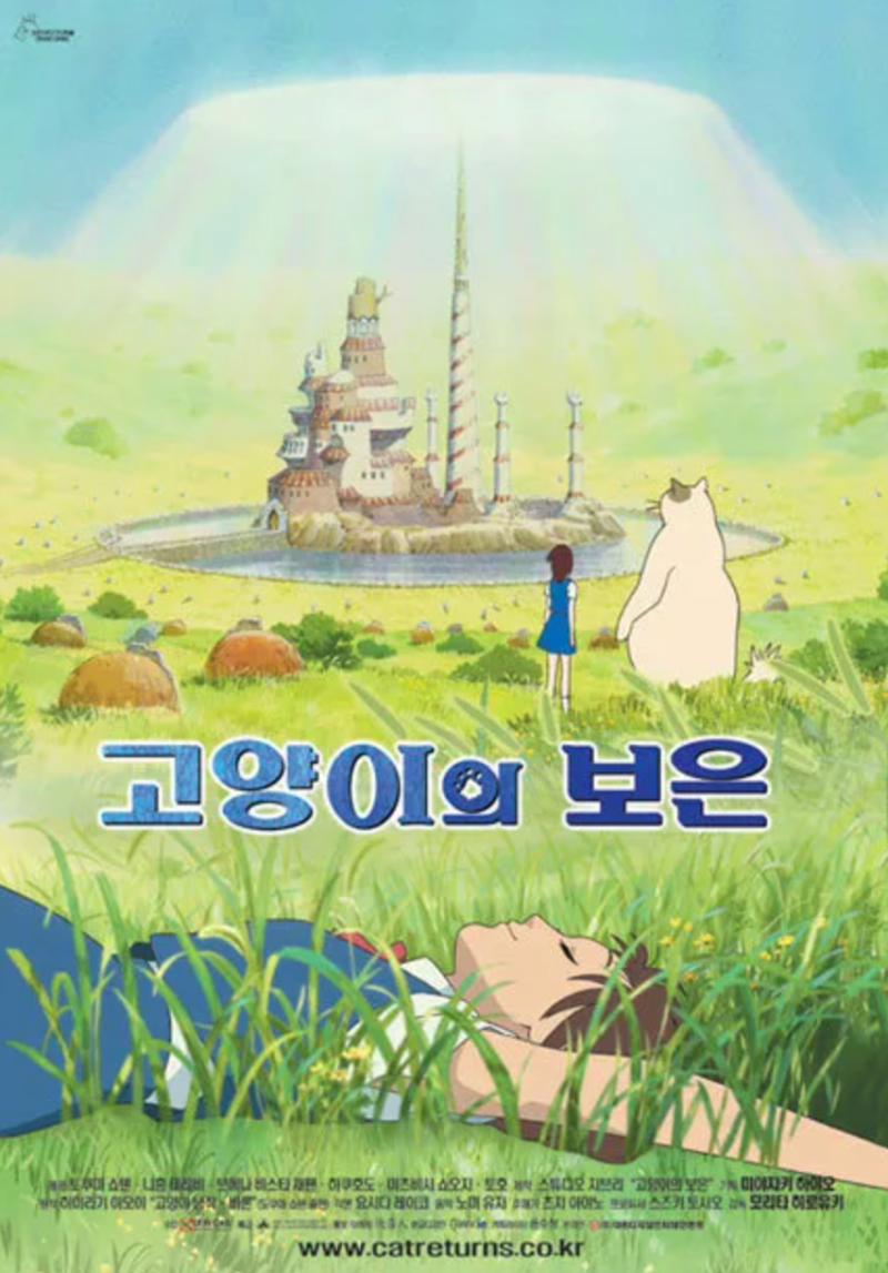 일본 고양이 애니 추천 BEST5 고양이를 좋아하면 꼭 봐야 할 작품들