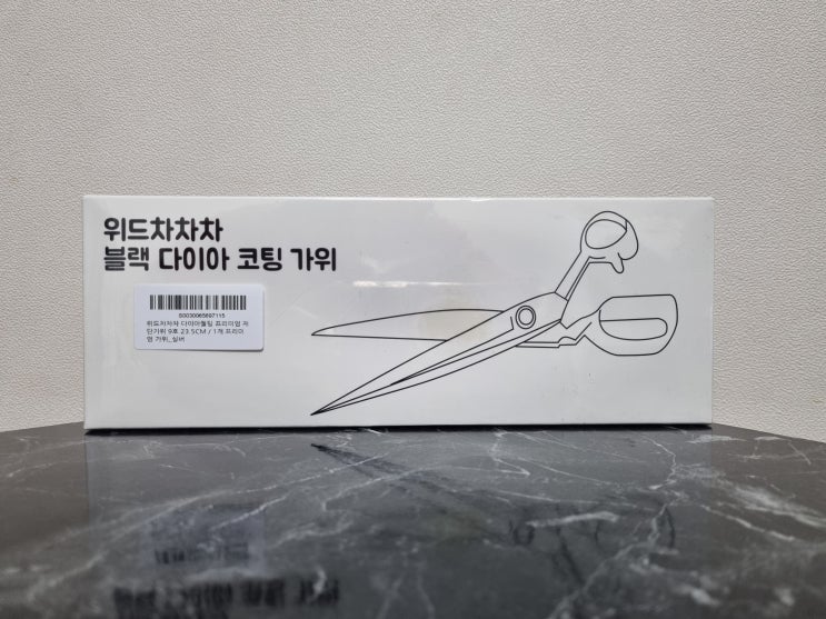  위드차차차 다용도 고급형 재단가위로 느낀 깔끔한 절단과 완벽한 마감