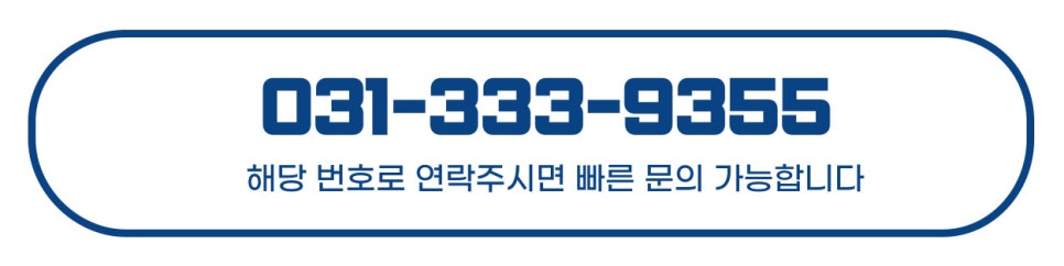 송원가든 사진 6