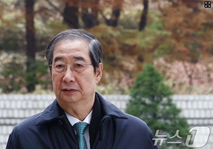 <b>한덕수</b> 전 총리 '내란 특검' 결심 <b>공판</b>