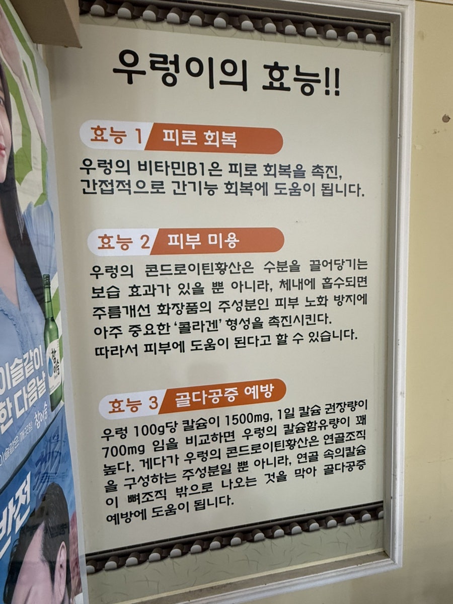 김포집 사진 6