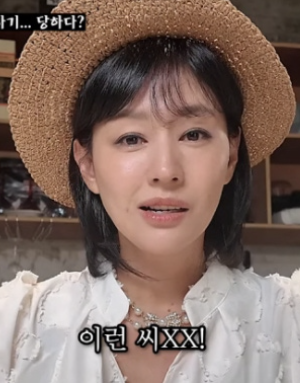   "이런 씨XX" 배우 서유정, 274만 원 중고거래 사기 분노 폭발! 적반하장 사기꾼의 충격적인 태도!