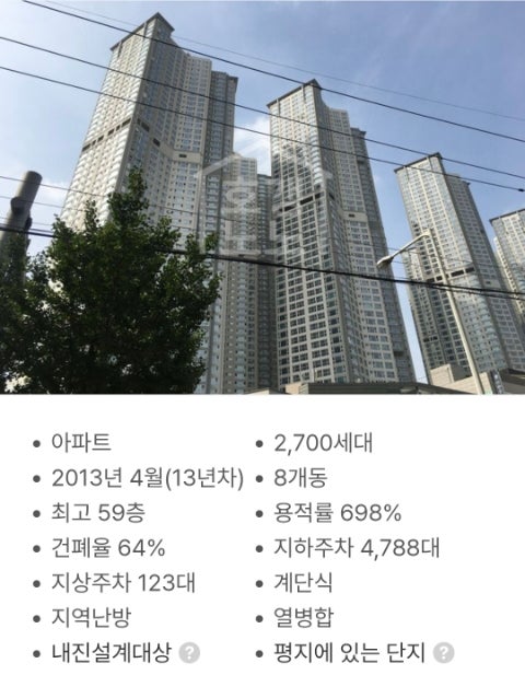  일산두산위브더제니스 내맘대로 입지분석