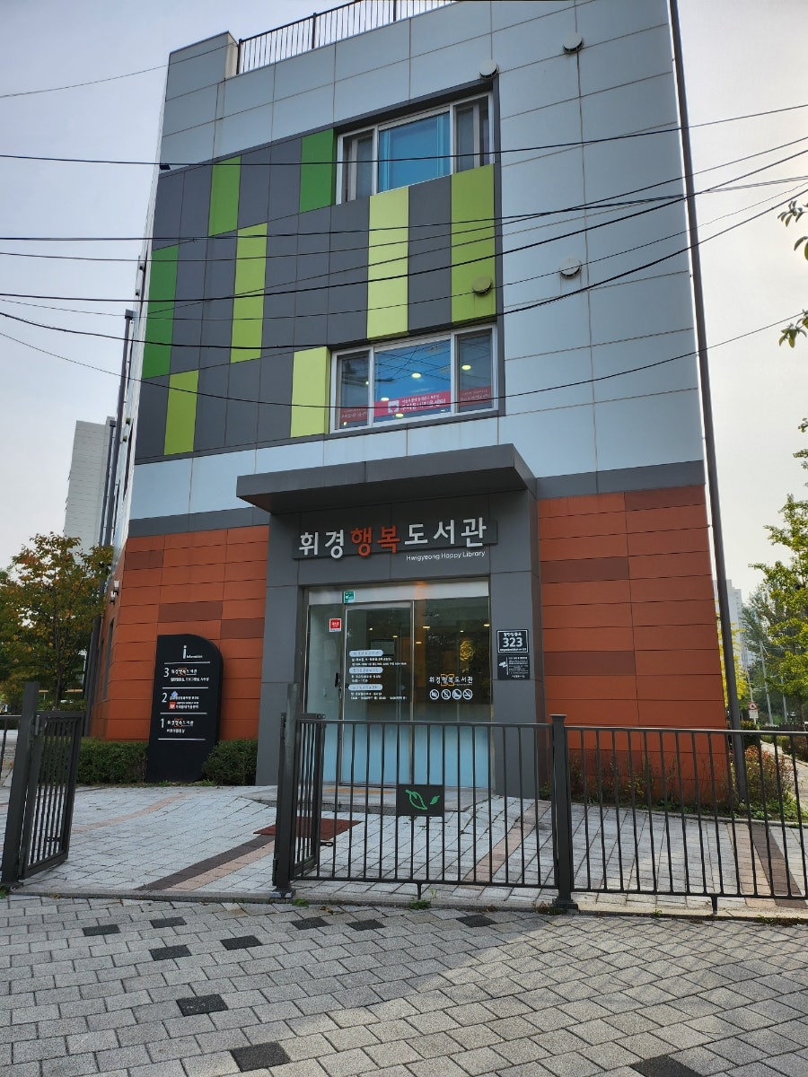 병애떡방 사진 2
