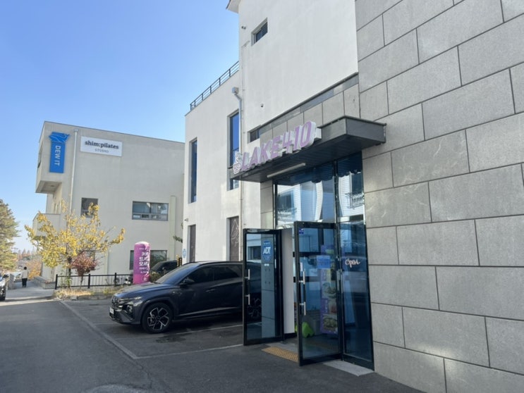  영천 언하공단 카페 추천 레이크410 호수뷰 디저트 맛집
