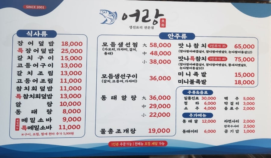 어랑 사진 3