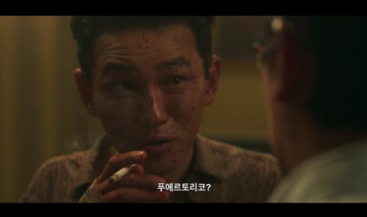 나 혼자 푸에르토리코 여행1-1 푸에르토리코가 뭐야
