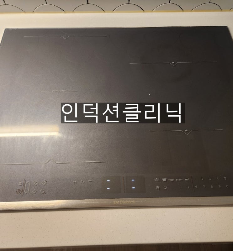  [인덕션클리닉]성북구 디트리쉬 인덕션 하이픈(----)에러/터치불가/전원안켜짐/작동안되는 고장 AS 수리 후기 | DPI7686G 반프리존