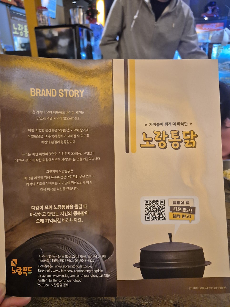 노랑통닭 안양비산점 사진 6