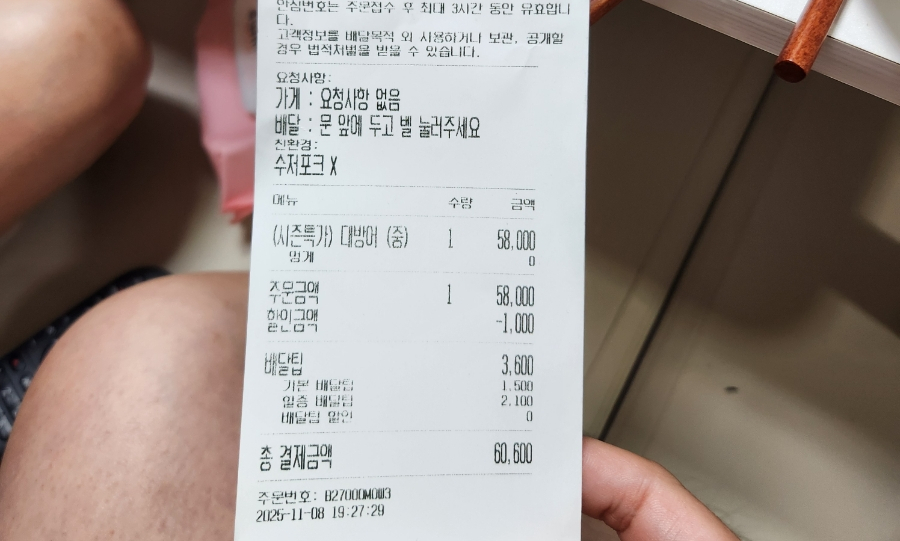 회담다 사진 2