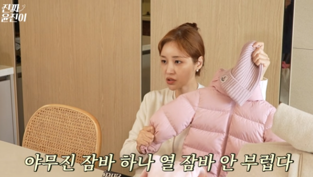   윤진이 2살 딸의 겨울 필수템? 고가 명품 패딩 풀세트 공개에 엄마들 반응은?!