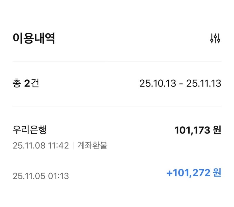 삼성전자 멤버십 포인트 현금 전환 방법