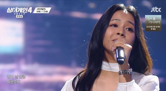  59호, 가족 향한 애절 무대…백지영 "너무 감동, 감사히 잘 들었다" 극찬 (싱어게인)[종합]