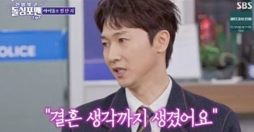 장우혁 오채이 현커 인정, 오채이는 누구? 나이 프로필